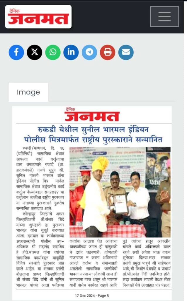 WhatsApp Image 2025-01-16 at 1.49.16 PM