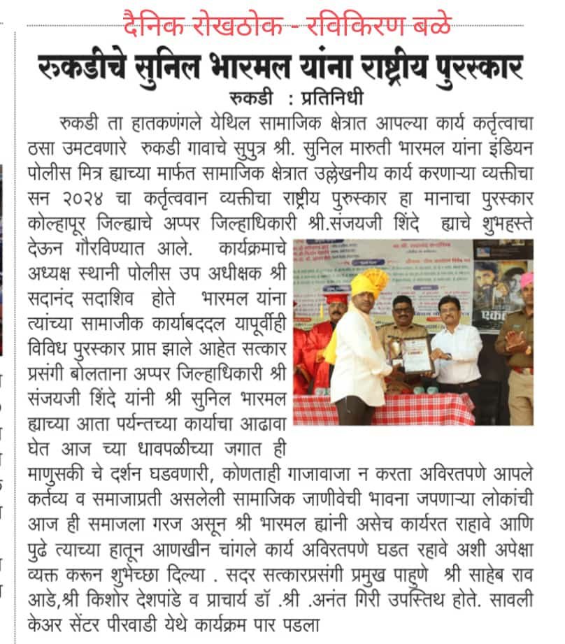 WhatsApp Image 2025-01-16 at 1.49.17 PM