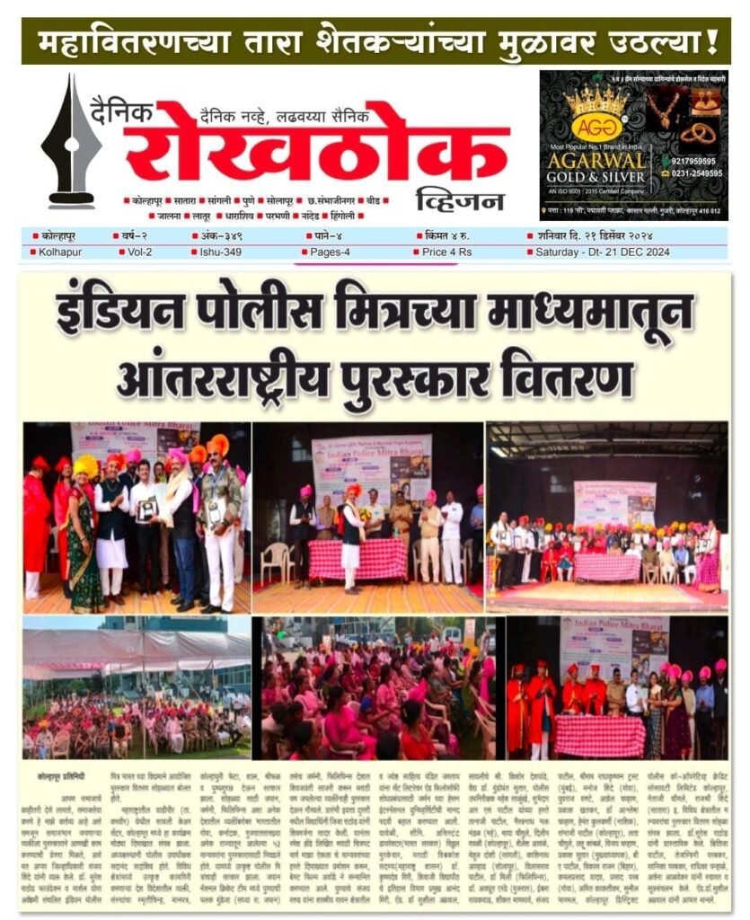 WhatsApp Image 2025-01-16 at 1.49.18 PM(1)