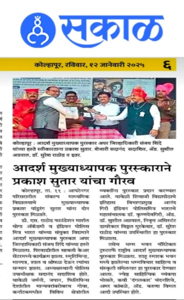 WhatsApp Image 2025-01-16 at 1.49.19 PM