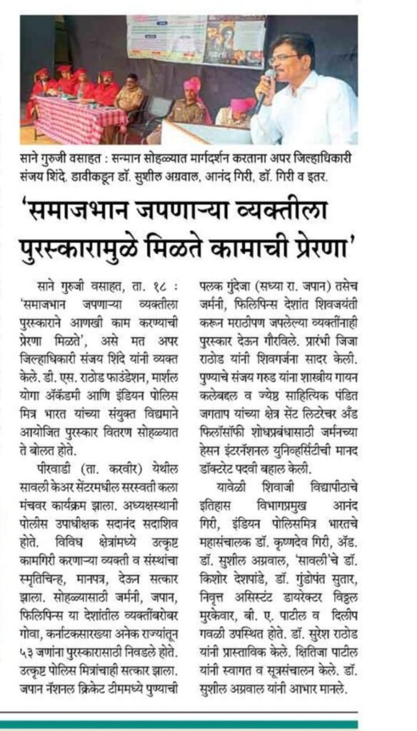 WhatsApp Image 2025-01-16 at 1.49.49 PM