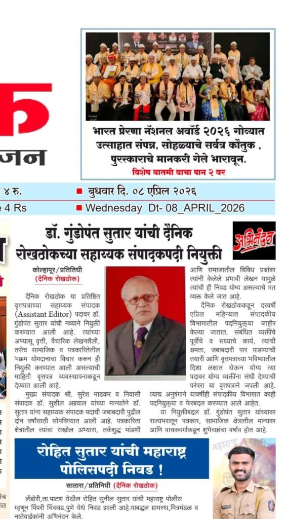 WhatsApp Image 2026-04-08 at 3.26.05 PM (1)