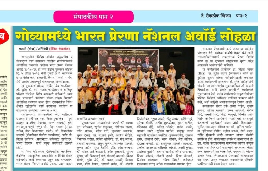 WhatsApp Image 2026-04-08 at 3.26.05 PM (2)