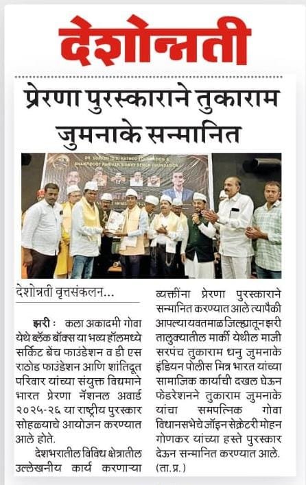 WhatsApp Image 2026-04-08 at 3.26.06 PM (1)