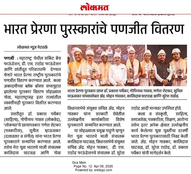 WhatsApp Image 2026-04-08 at 3.26.06 PM