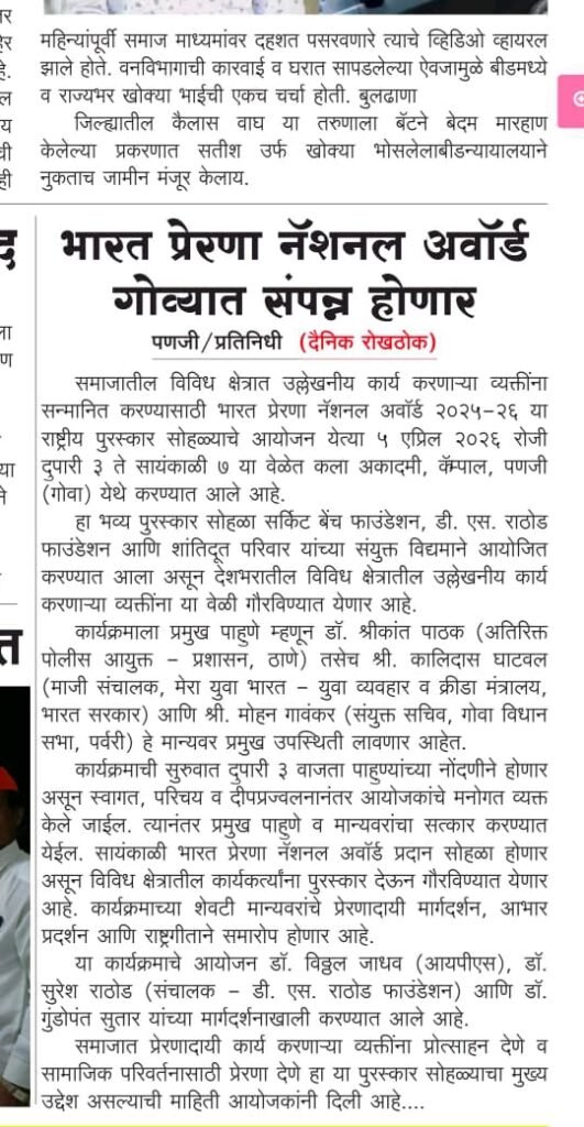 WhatsApp Image 2026-04-08 at 3.26.07 PM (1)