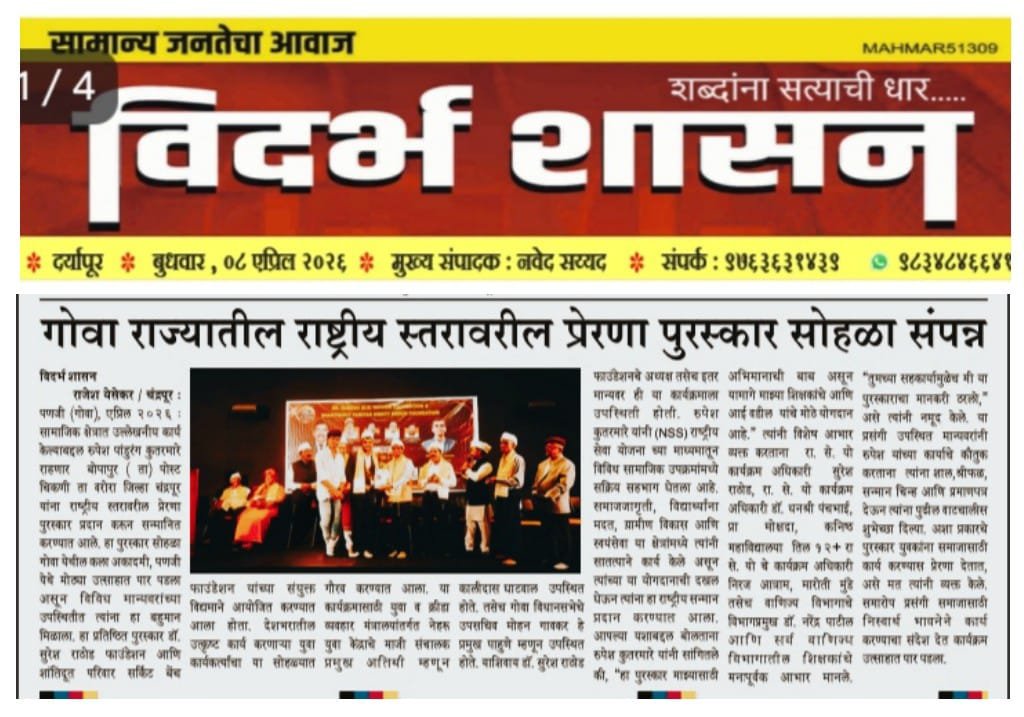 WhatsApp Image 2026-04-08 at 3.26.07 PM