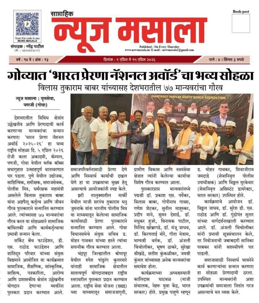 WhatsApp Image 2026-04-11 at 4.10.15 PM (1)