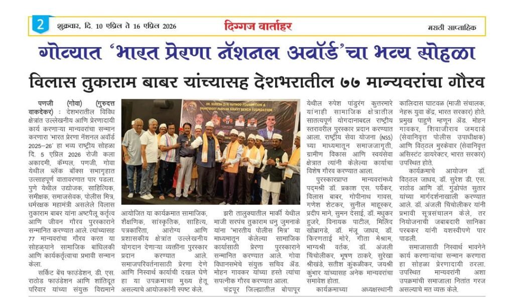 WhatsApp Image 2026-04-11 at 4.10.15 PM